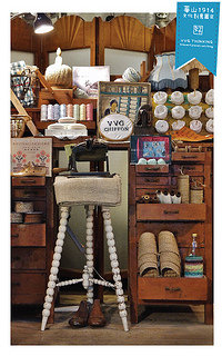 VVGthinking好樣思惟-43