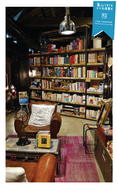 VVGthinking好樣思惟-37