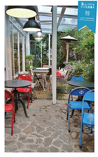 VVGthinking好樣思惟-42