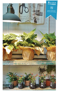 VVGthinking好樣思惟-58