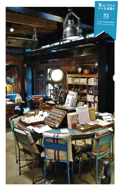 VVGthinking好樣思惟-27