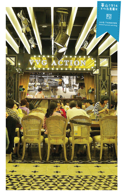 VVGthinking好樣思惟-62