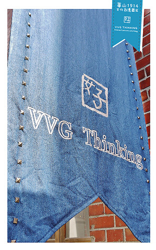 VVGthinking好樣思惟-2