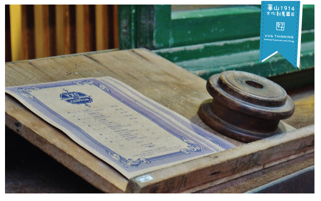 VVGthinking好樣思惟-40