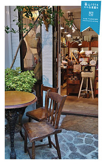 VVGthinking好樣思惟-44