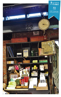 VVGthinking好樣思惟-30