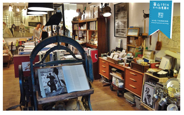 VVGthinking好樣思惟-57