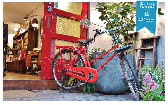 VVGthinking好樣思惟-56