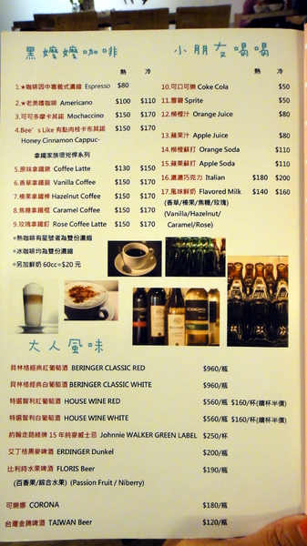 cm20130924___cd5cbd21894ae874b9d15871d85