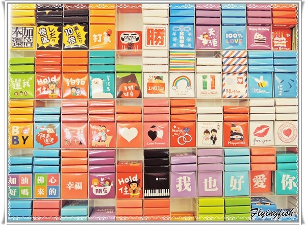 菓風糖果工房:✜ Wow! 傑克~這真是太神奇囉!!-宜蘭「菓風糖果工房」