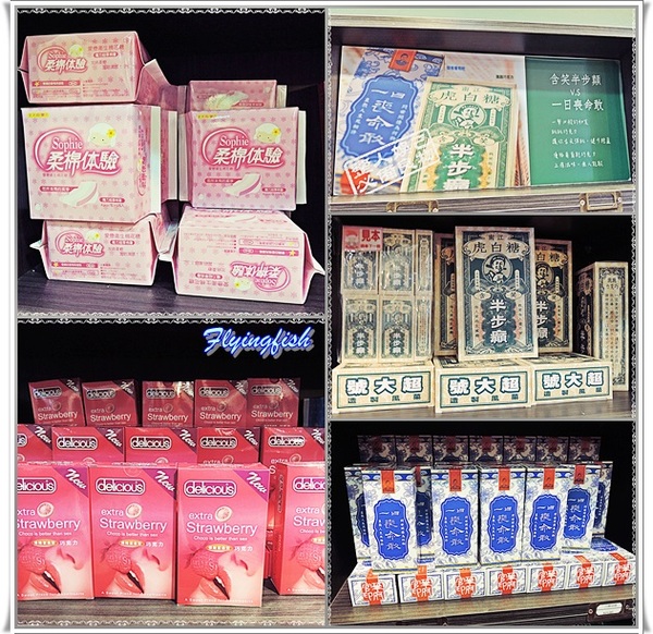 菓風糖果工房:✜ Wow! 傑克~這真是太神奇囉!!-宜蘭「菓風糖果工房」