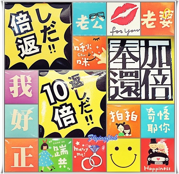 菓風糖果工房:✜ Wow! 傑克~這真是太神奇囉!!-宜蘭「菓風糖果工房」