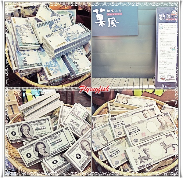 菓風糖果工房:✜ Wow! 傑克~這真是太神奇囉!!-宜蘭「菓風糖果工房」