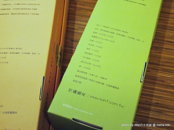 四月南風：【食記】【景點】台中西屯-四月南風伴手禮-長崎蛋糕 Castela 卡斯提拉@秋紅谷 : Let’s run away! 台中一日遊~秋紅谷景觀公園