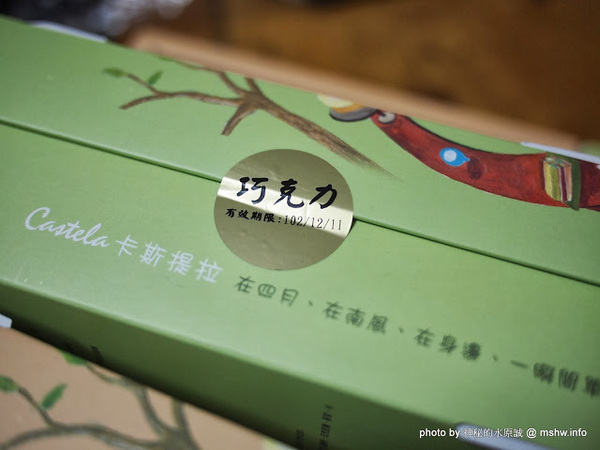 四月南風：【食記】【景點】台中西屯-四月南風伴手禮-長崎蛋糕 Castela 卡斯提拉@秋紅谷 : Let’s run away! 台中一日遊~秋紅谷景觀公園