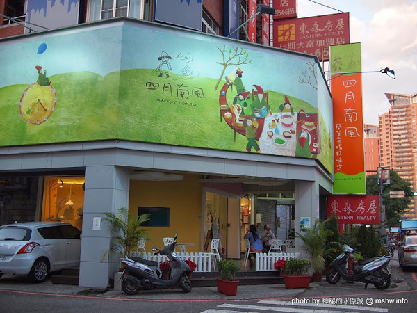 四月南風：【食記】【景點】台中西屯-四月南風伴手禮-長崎蛋糕 Castela 卡斯提拉@秋紅谷 : Let’s run away! 台中一日遊~秋紅谷景觀公園