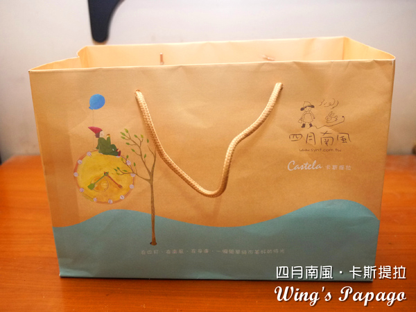 四月南風：四月南風。「卡斯提拉」童話風小王子彌月禮盒體驗