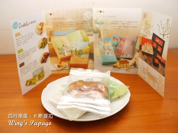 四月南風：四月南風。「卡斯提拉」童話風小王子彌月禮盒體驗