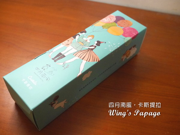 四月南風：四月南風。「卡斯提拉」童話風小王子彌月禮盒體驗