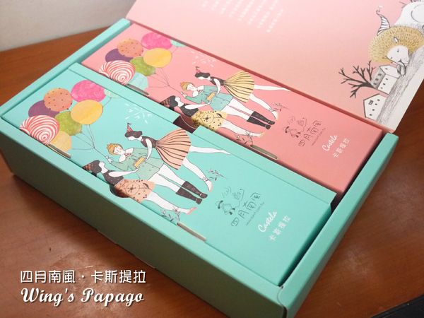 四月南風：四月南風。「卡斯提拉」童話風小王子彌月禮盒體驗