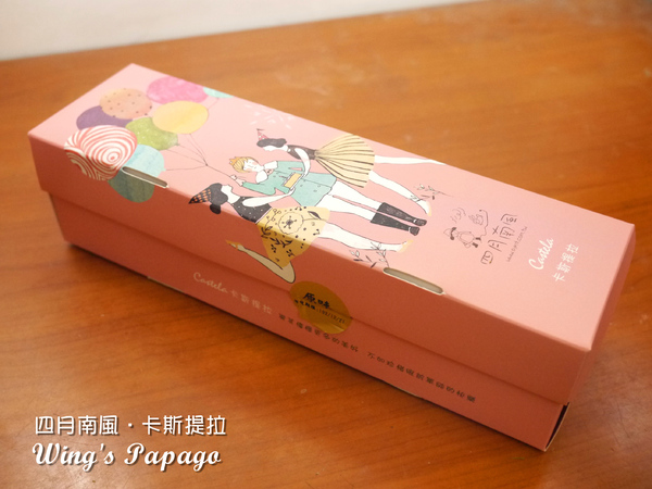 四月南風：四月南風。「卡斯提拉」童話風小王子彌月禮盒體驗