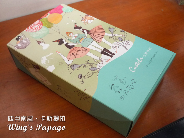 四月南風：四月南風。「卡斯提拉」童話風小王子彌月禮盒體驗