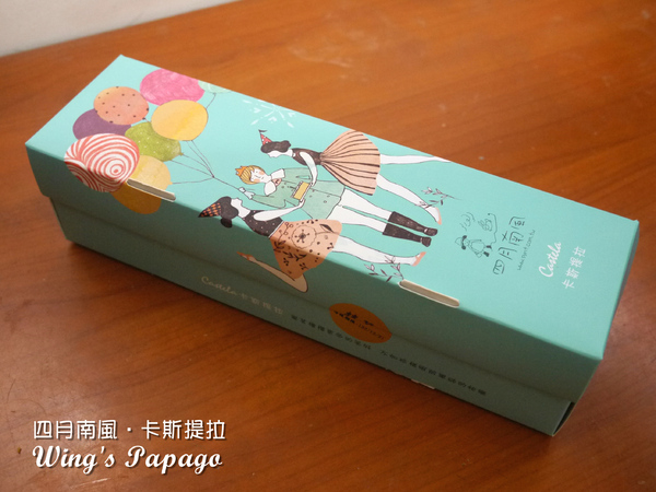 四月南風：四月南風。「卡斯提拉」童話風小王子彌月禮盒體驗