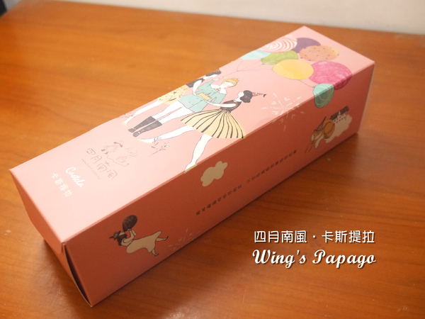 四月南風：四月南風。「卡斯提拉」童話風小王子彌月禮盒體驗