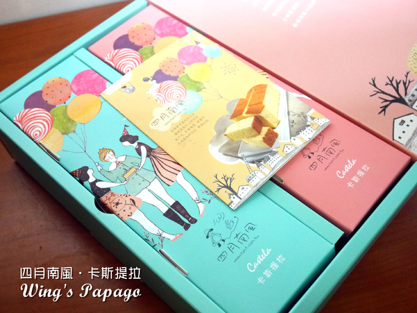 四月南風：四月南風。「卡斯提拉」童話風小王子彌月禮盒體驗