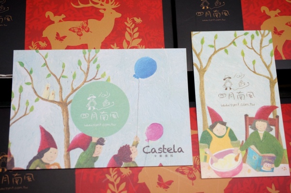 四月南風:【宅配/四月南風】高貴但卻不貴的精美伴手禮