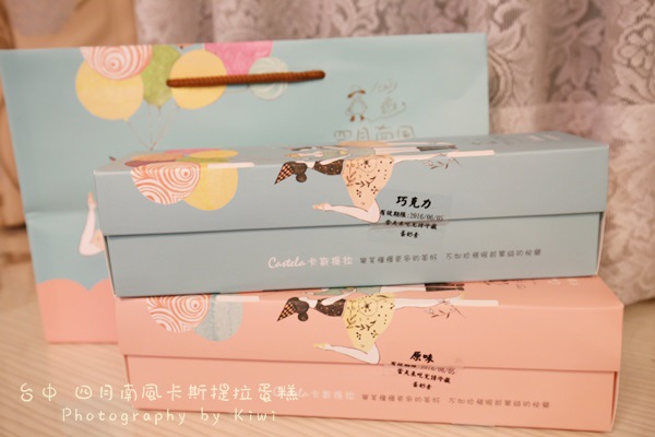 台中拌手禮四月南風卡斯提拉蛋糕2011