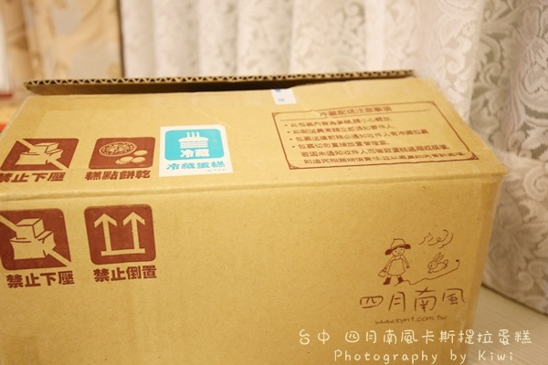 台中拌手禮四月南風卡斯提拉蛋糕1931