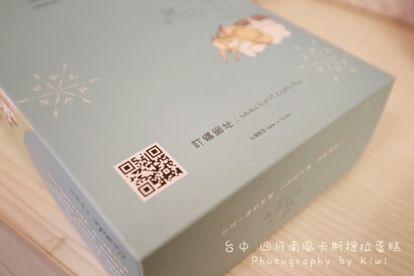 台中拌手禮四月南風卡斯提拉蛋糕1940