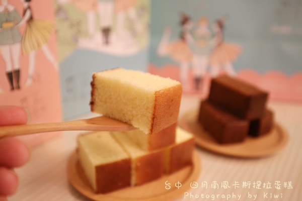 台中拌手禮四月南風卡斯提拉蛋糕2048