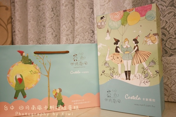 台中拌手禮四月南風卡斯提拉蛋糕1936