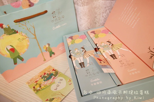 台中拌手禮四月南風卡斯提拉蛋糕1942