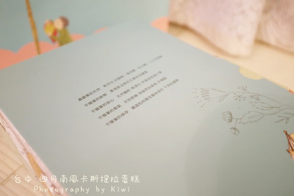 台中拌手禮四月南風卡斯提拉蛋糕1941