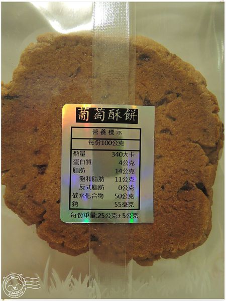 四月南風:【星羽是吃貨-宅配】Q甜ㄎㄠˊㄎㄠˊ長崎蛋糕,連星羽都吃到欲罷不能喔!~四月南風。