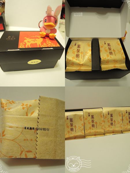 四月南風:【星羽是吃貨-宅配】Q甜ㄎㄠˊㄎㄠˊ長崎蛋糕,連星羽都吃到欲罷不能喔!~四月南風。