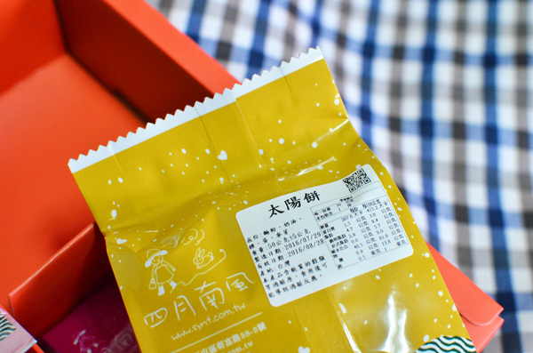 四月南風：『台中||西屯』連包裝都想收藏起來！-四月南風 中秋禮盒 “愛評體驗團”