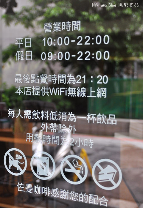 佐曼咖啡歐雷吐司02