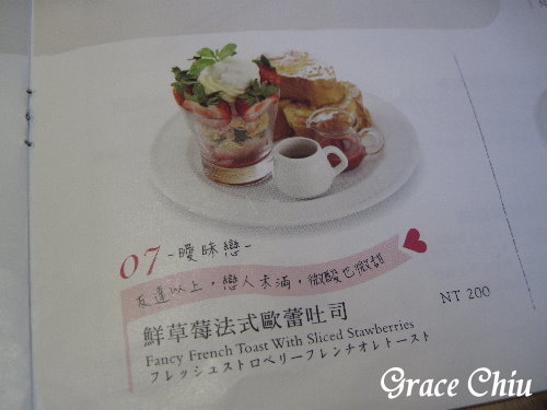 佐曼咖啡館%2FJumane Cafe%5C %2F南西商圈%2F捷運中山站%2F鬆餅%2F下午茶%2F早午餐