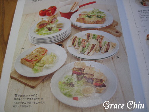 佐曼咖啡館%2FJumane Cafe%5C %2F南西商圈%2F捷運中山站%2F鬆餅%2F下午茶%2F早午餐