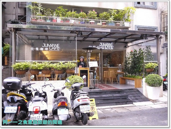 佐曼咖啡館:捷運中山站 佐曼咖啡館 法式歐蕾吐司/早午餐