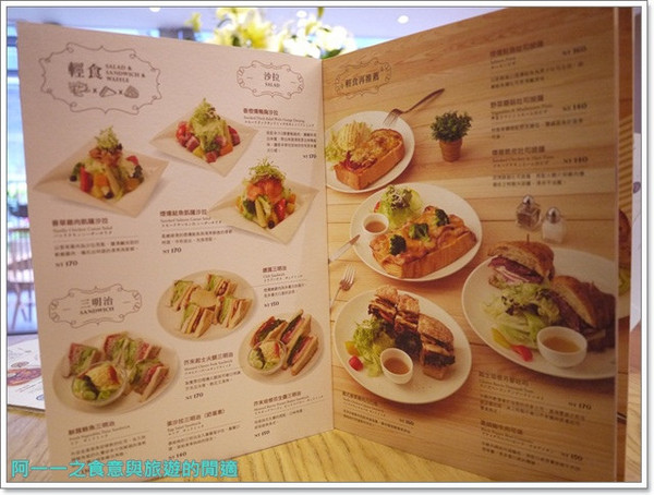 佐曼咖啡館:捷運中山站 佐曼咖啡館 法式歐蕾吐司/早午餐