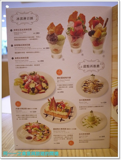 佐曼咖啡館:捷運中山站 佐曼咖啡館 法式歐蕾吐司/早午餐