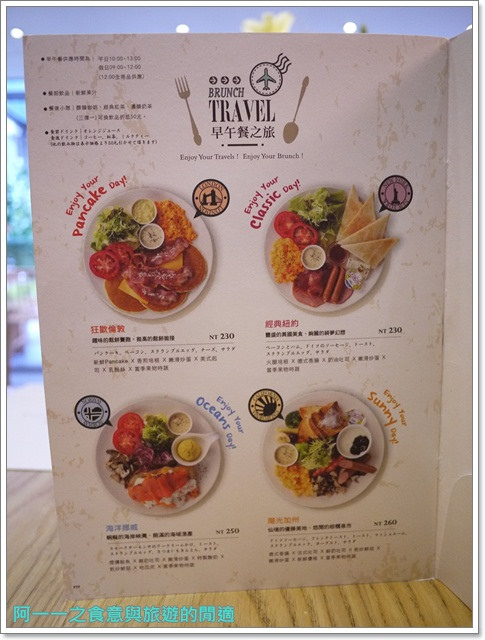 佐曼咖啡館:捷運中山站 佐曼咖啡館 法式歐蕾吐司/早午餐