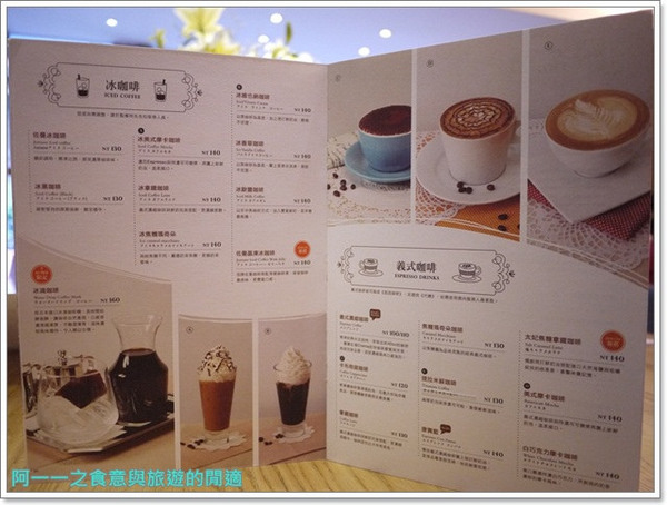 佐曼咖啡館:捷運中山站 佐曼咖啡館 法式歐蕾吐司/早午餐