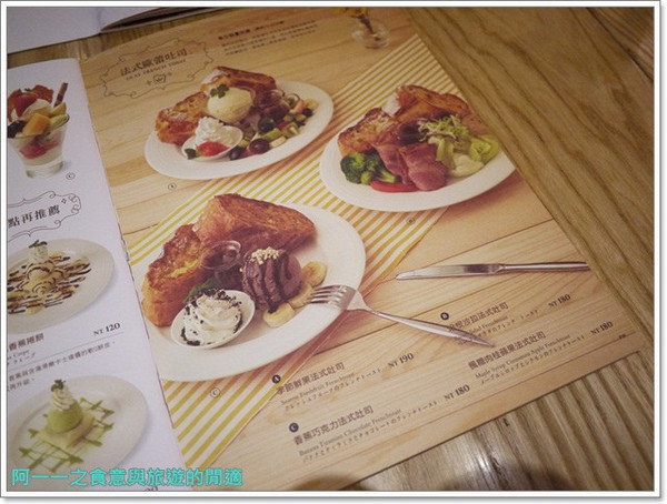 佐曼咖啡館:捷運中山站 佐曼咖啡館 法式歐蕾吐司/早午餐