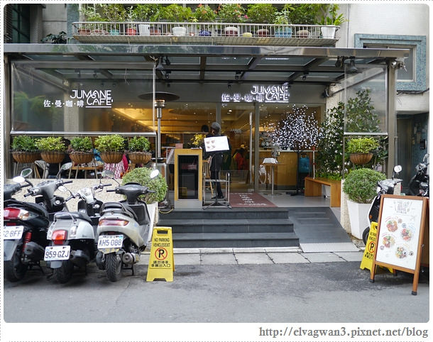 台北-捷運中山站-佐曼咖啡-Jumane Cafe-早午餐-Brunch-人氣店-排隊店-巷弄美食-法式歐蕾吐司-海洋挪威-燻鮭魚-1-203-1